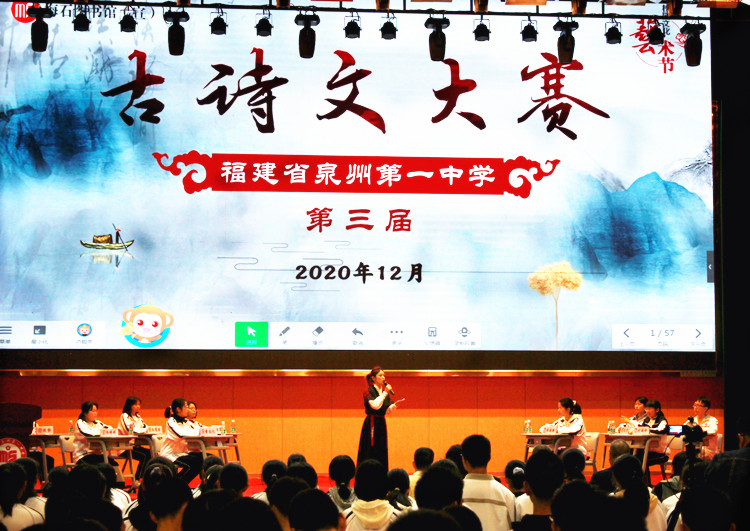 大赛现场（东海校区).jpg