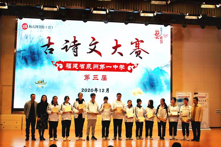 优秀奖选手（学府校区）.jpg
