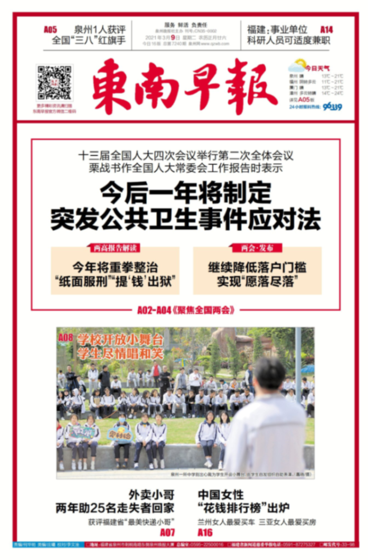 微信图片_20210309093451.png