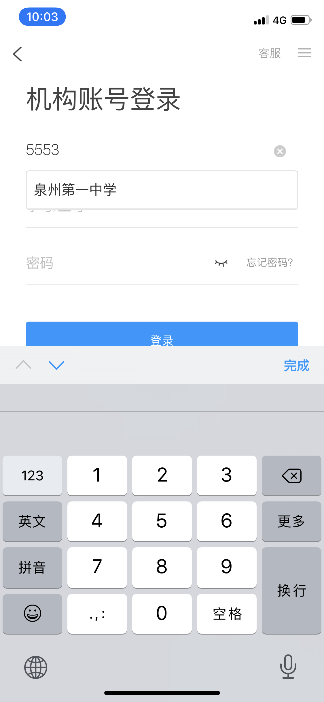 图片12.png